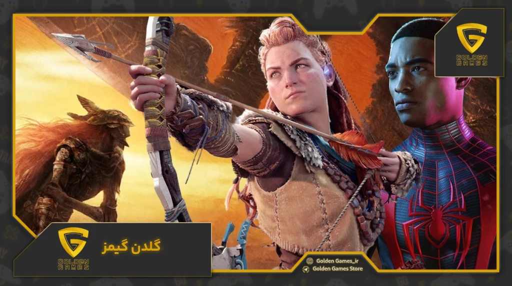 بهترین بازیهای PS5 که نباید از دست بدهید!