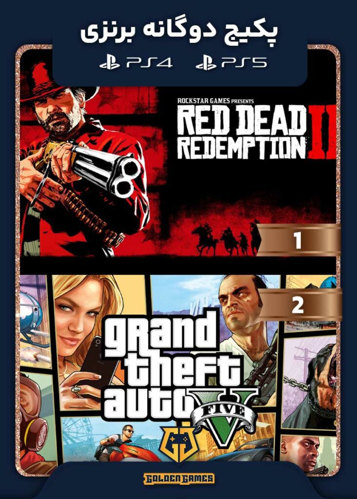 پکیج دوگانه برنزی