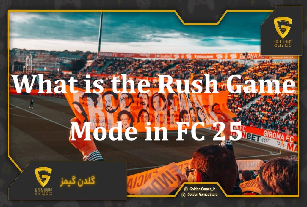 حالت جدید 5v5 Rush در FC 25 معرفی شد؛ فوتبال خیابانی با هیجان بیشتر