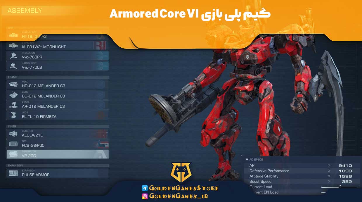 Armored-Core-VI-gameplay