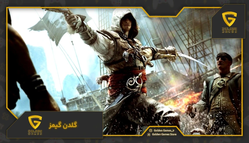 Assassins Creed IV Black Flag