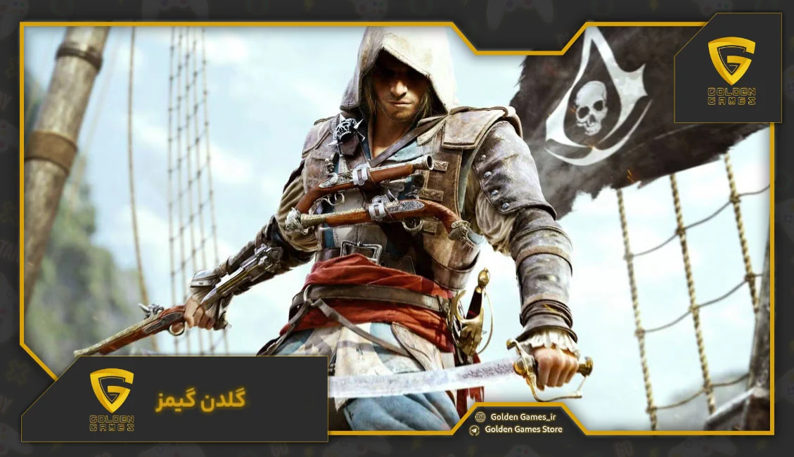 Assassins Creed IV Black Flag