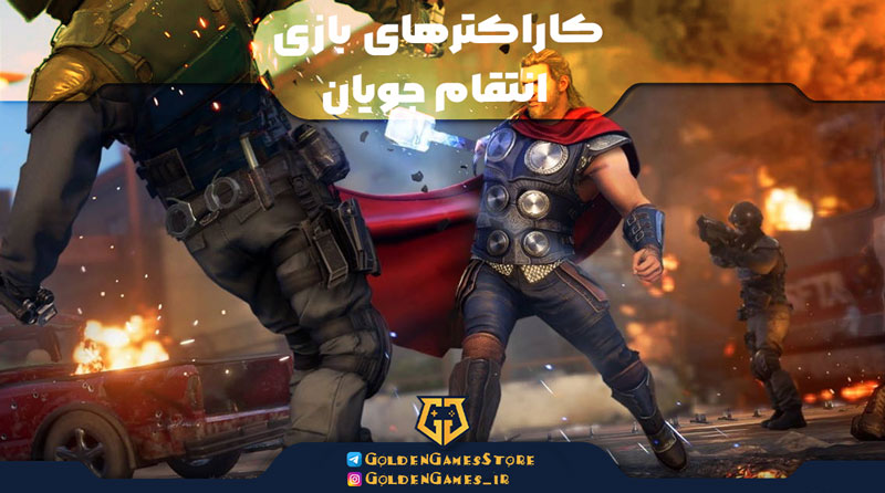 Avengers-game-characters