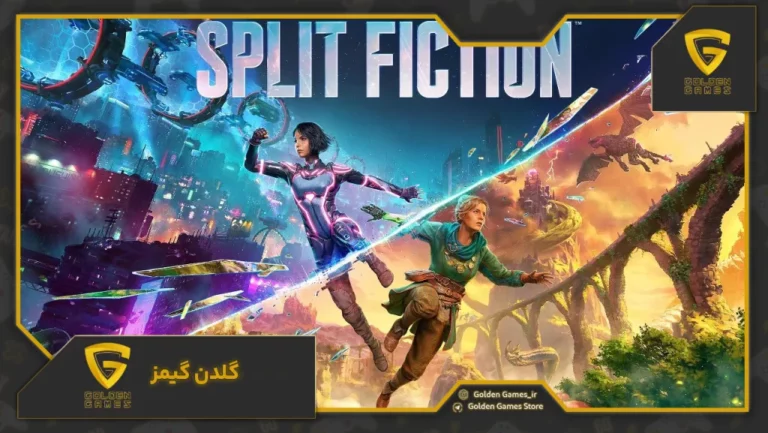 شکستن طلسم 13 ساله EA توسط Split Fiction
