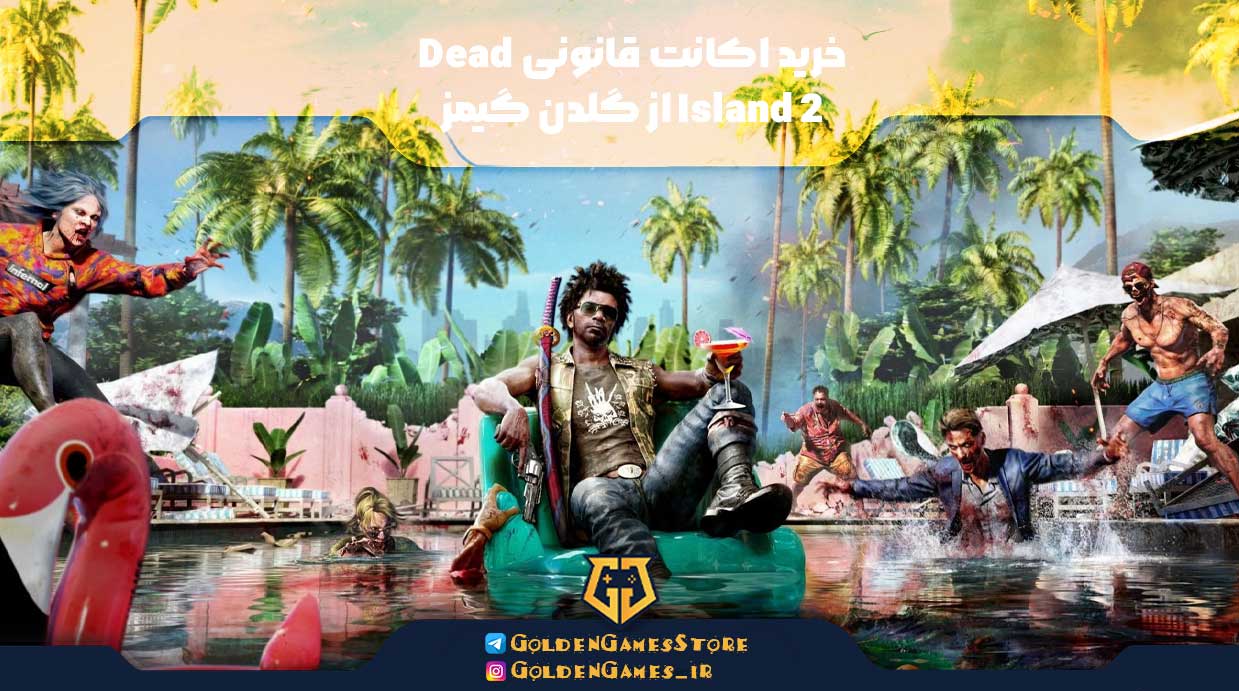 خرید اکانت قانونی Dead Island 2 از گلدن گیمز