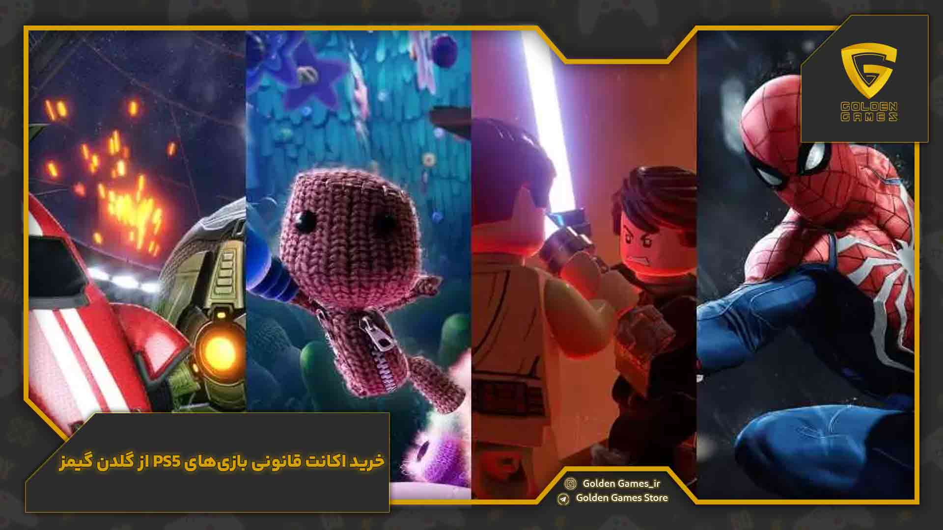 خرید اکانت قانونی بازیهای PS5 از گلدن گیمز