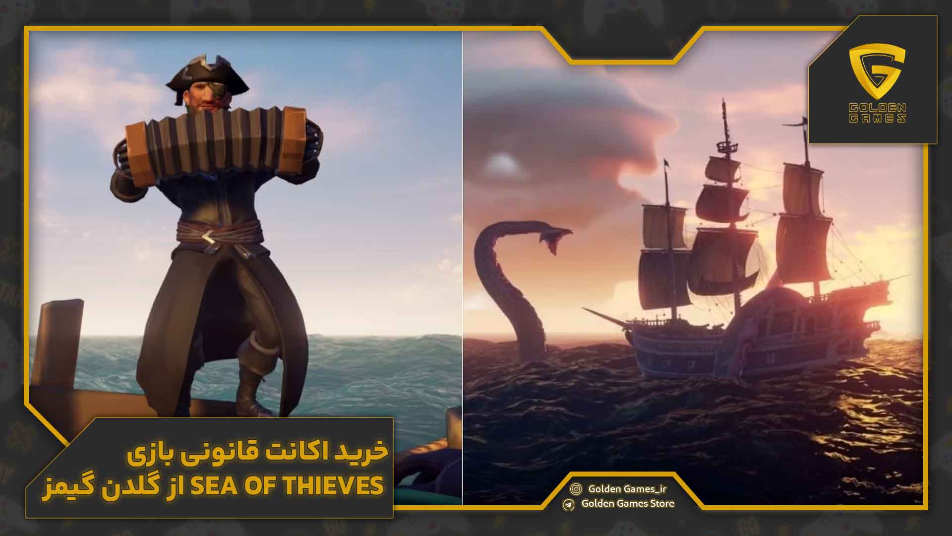 خرید اکانت قانونی بازی Sea of Thieves از گلدن گیمز