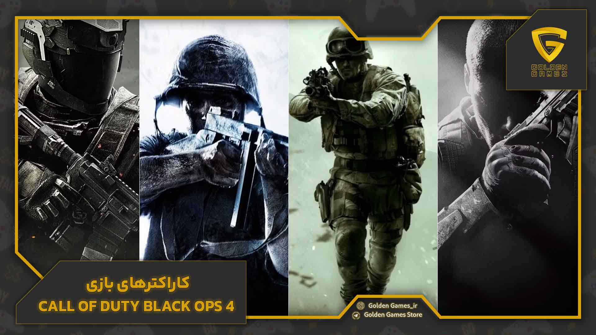کاراکترهای بازی Call of Duty Black Ops 4