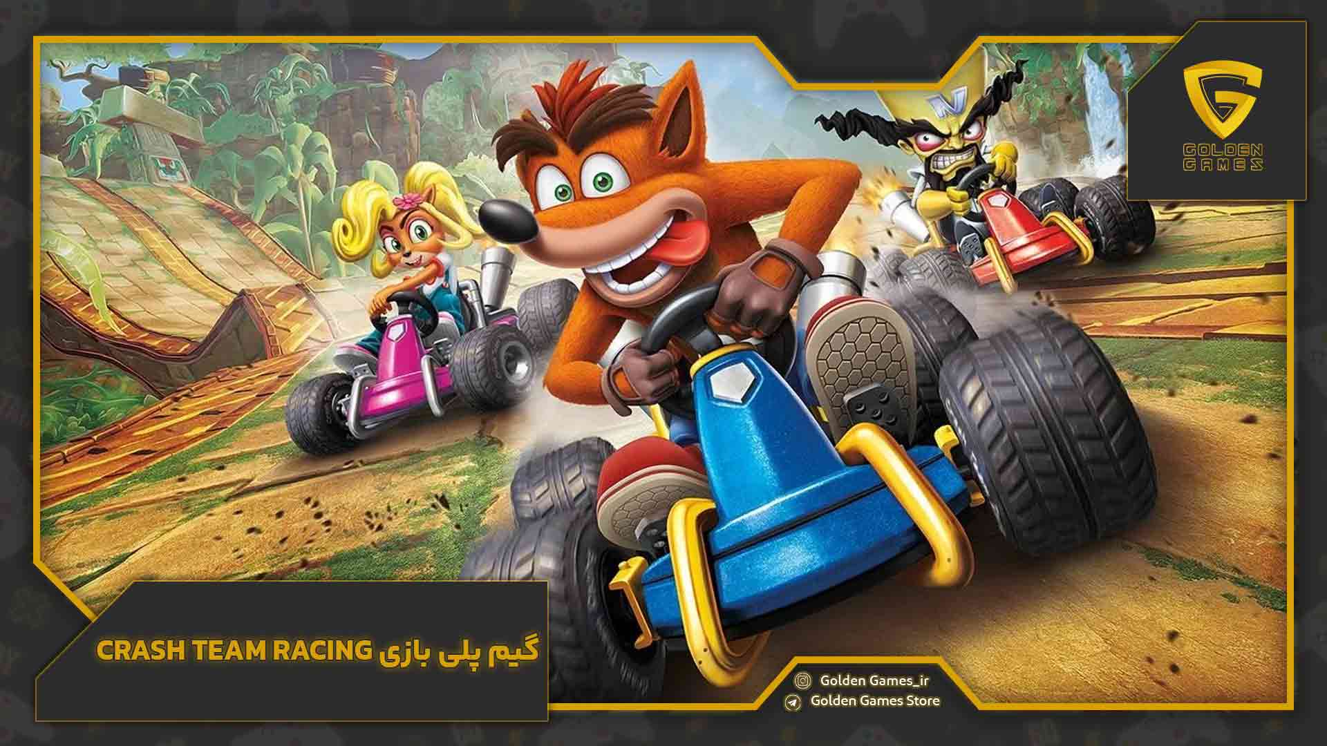 گیم پلی بازی Crash Team Racing