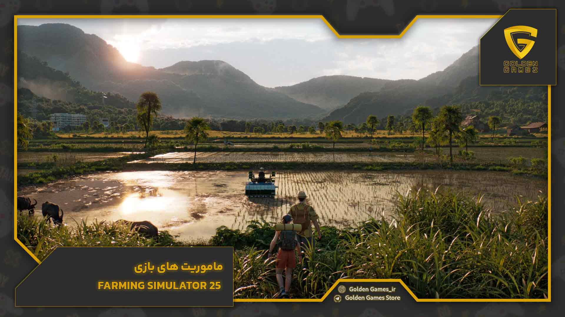 ماموریت های بازی Farming Simulator 25