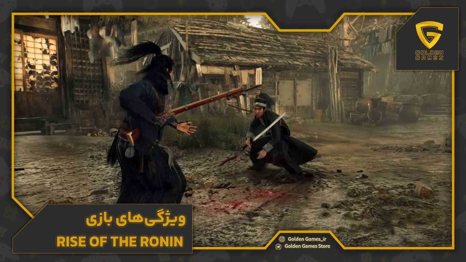 ویژگیهای بازی Rise of The Ronin