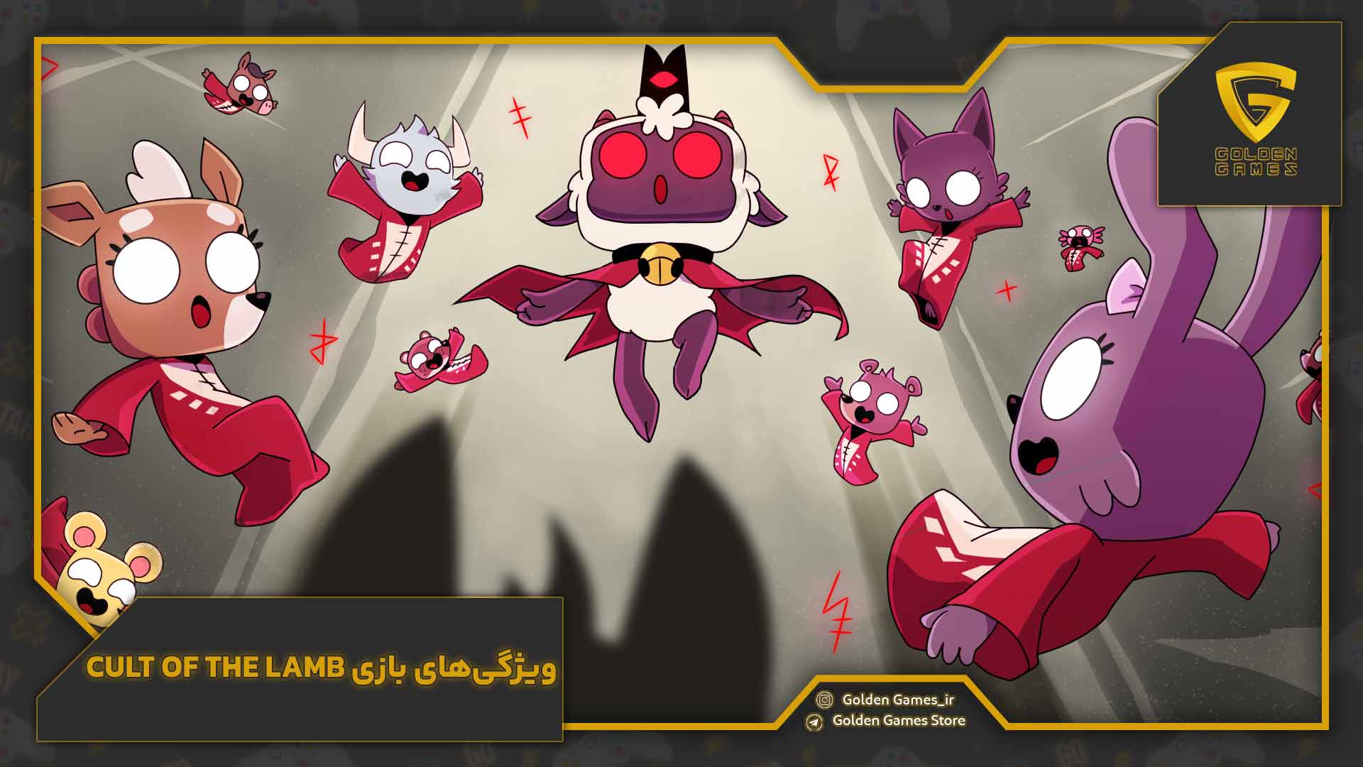 ویژگیهای بازی Cult of the Lamb