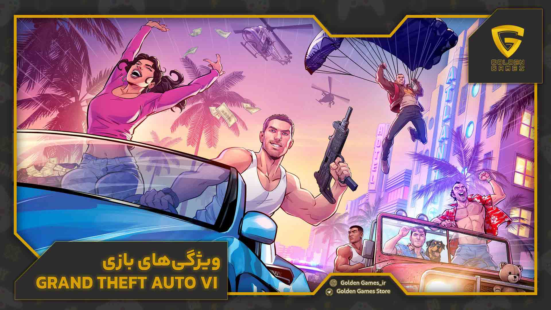 ویژگی‌های بازی Grand Theft Auto VI 