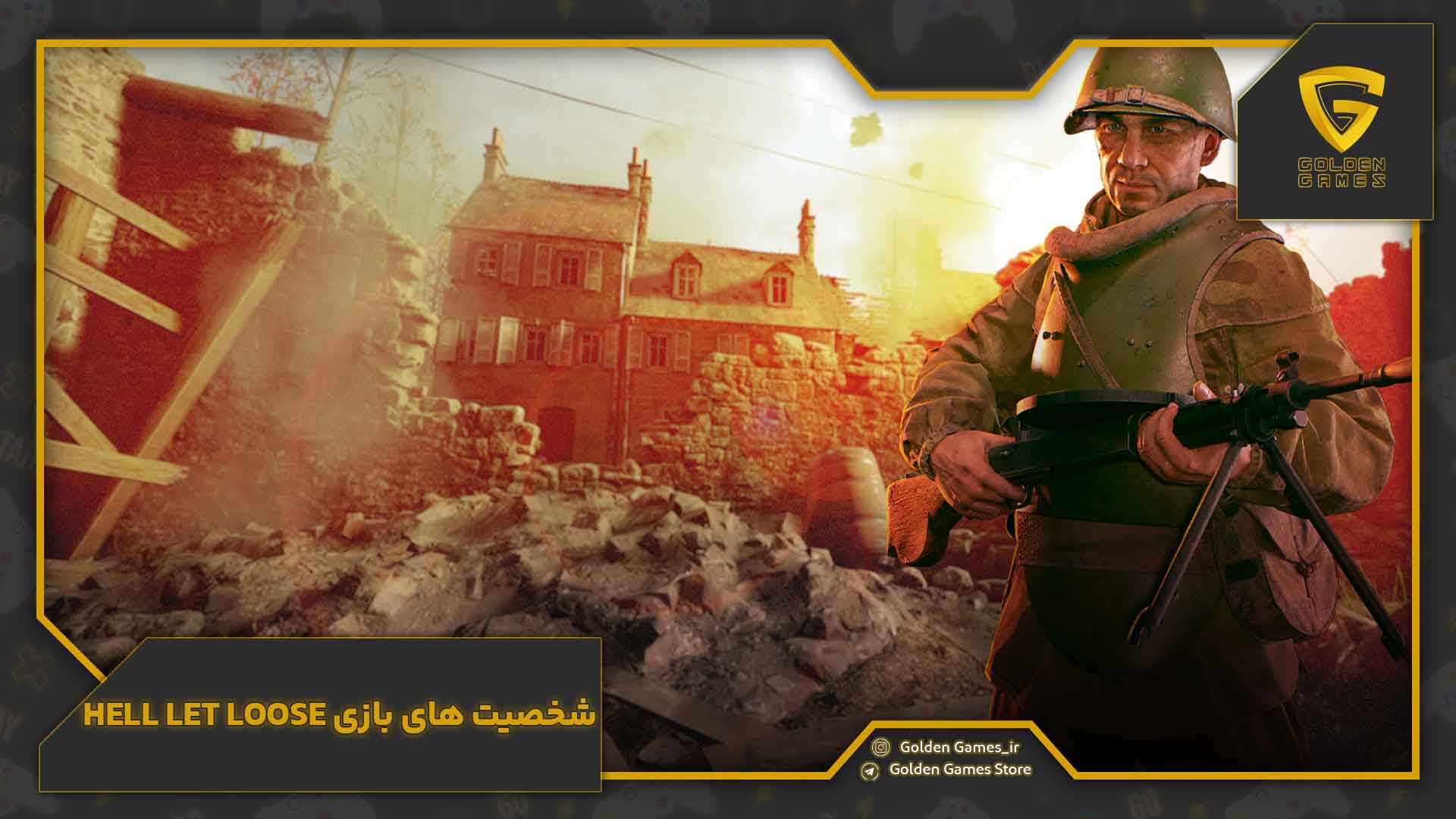 شخصیت های بازی Hell Let Loose