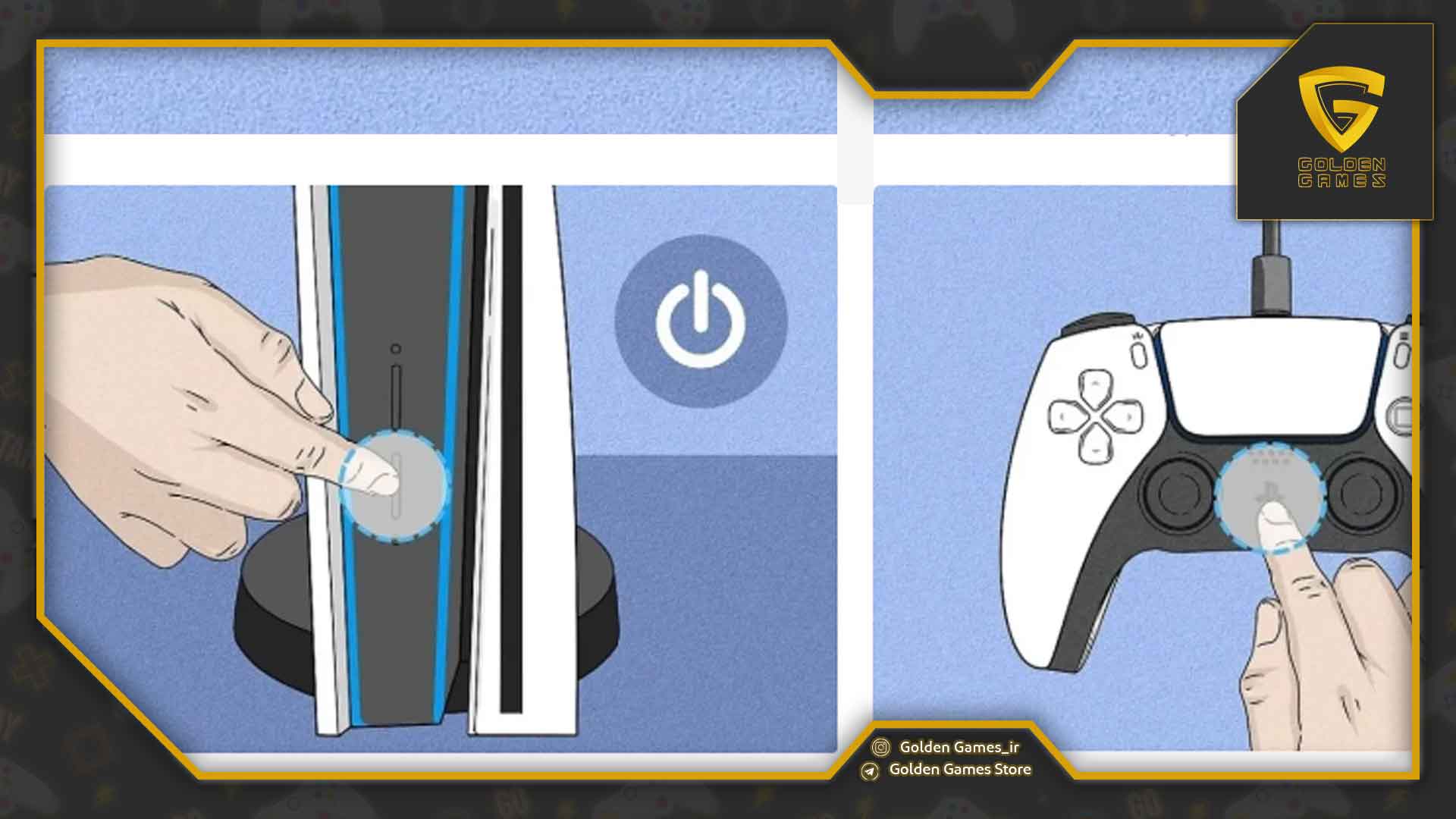 آموزش راهاندازی کنسول پلی استیشن ۵