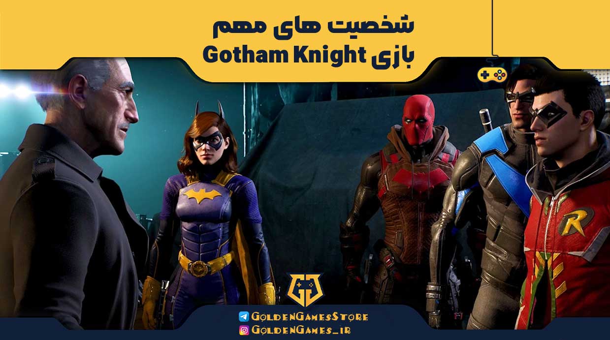 شخصیت های مهم بازی Gotham Knight
