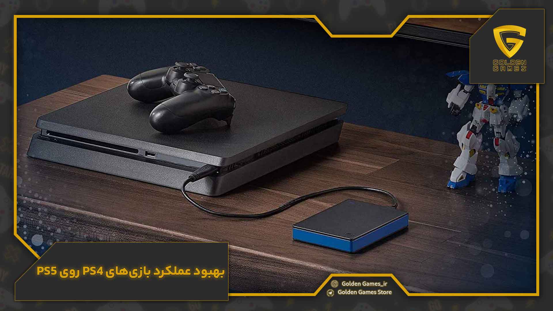 بهبود عملکرد بازیهای PS4 روی PS5