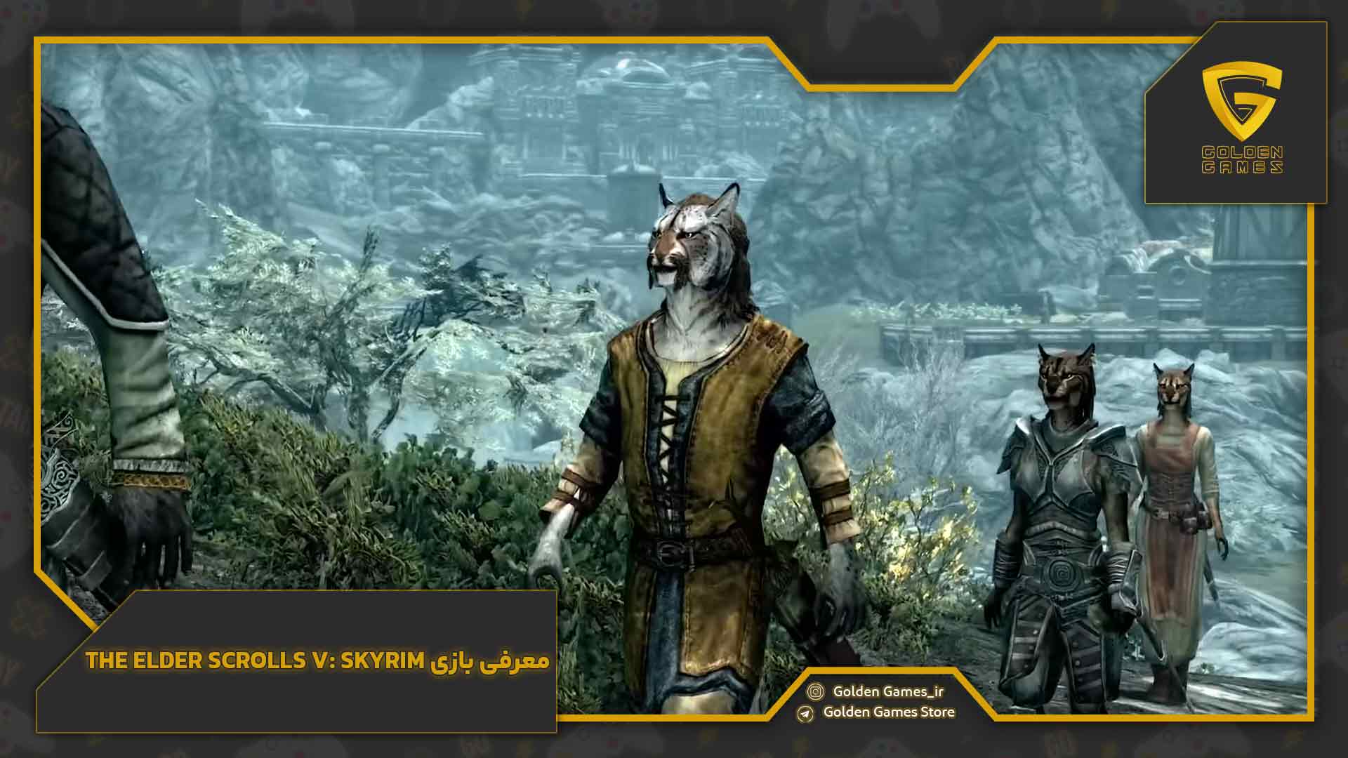 معرفی بازی The Elder Scrolls V: Skyrim