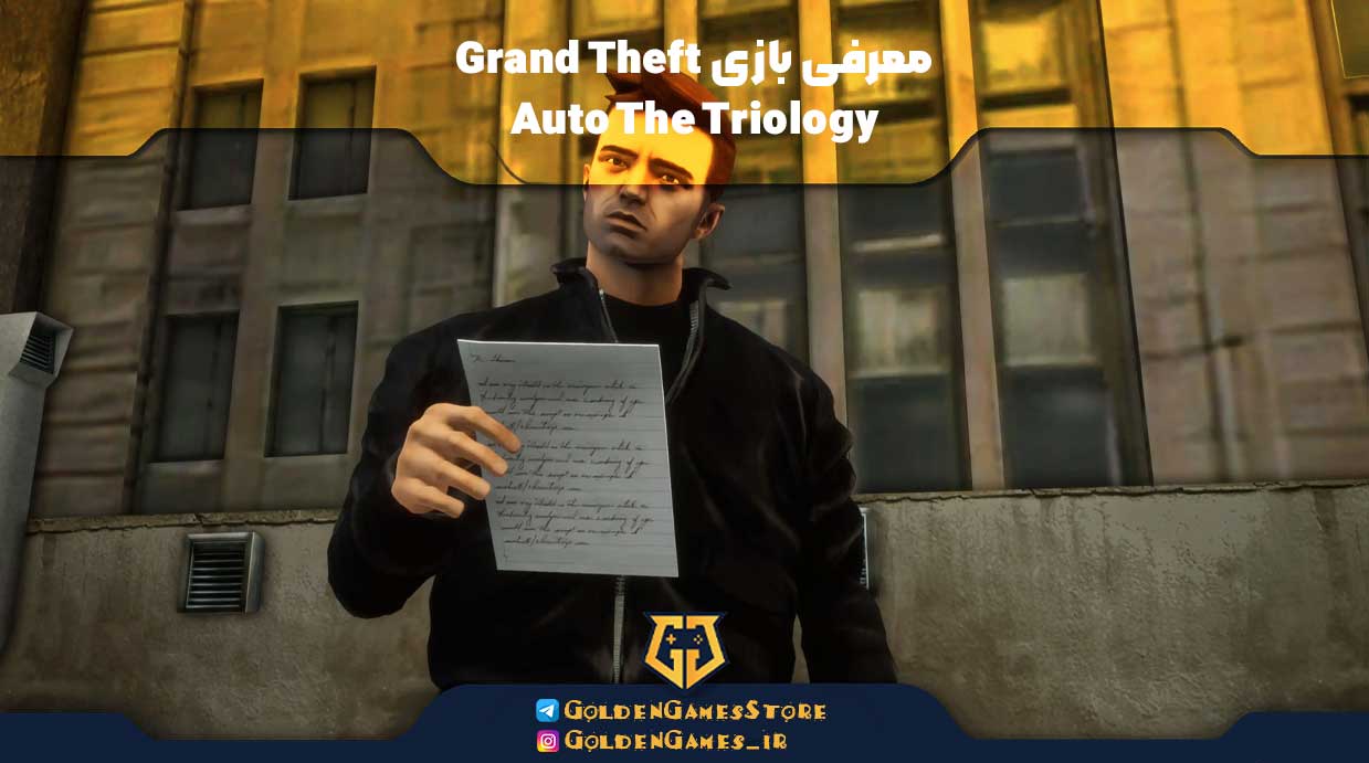 معرفی بازی Grand Theft Auto The Triology
