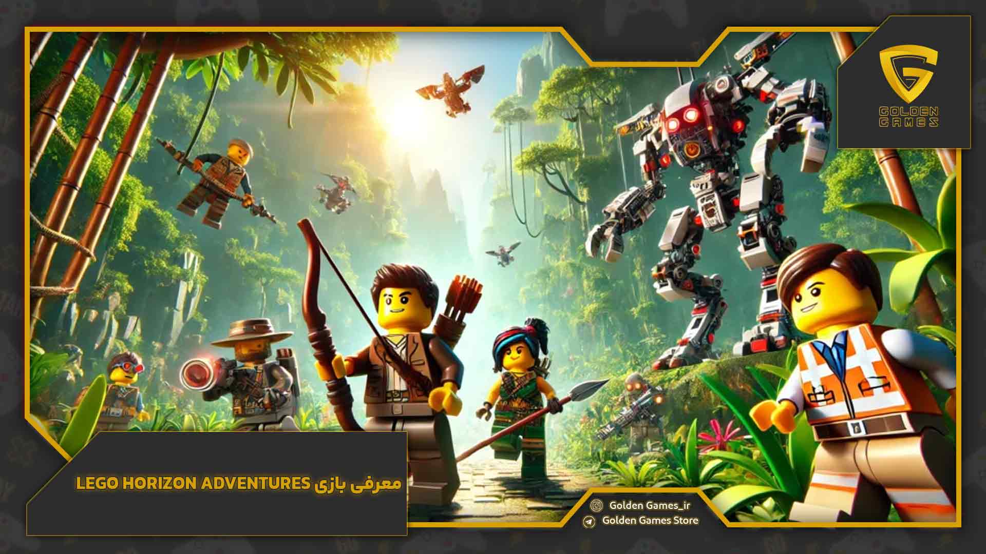 معرفی بازی LEGO Horizon Adventures