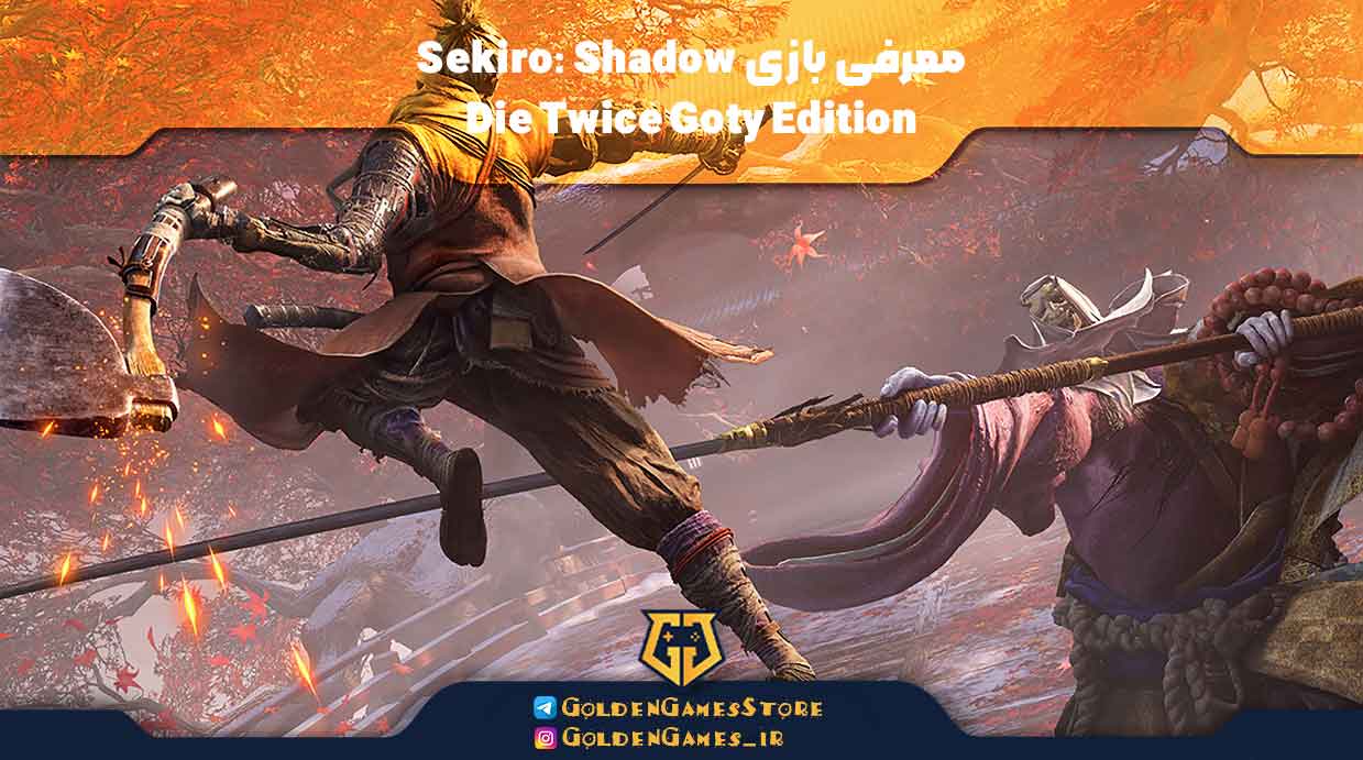 Introducing-the-game-Sekiro