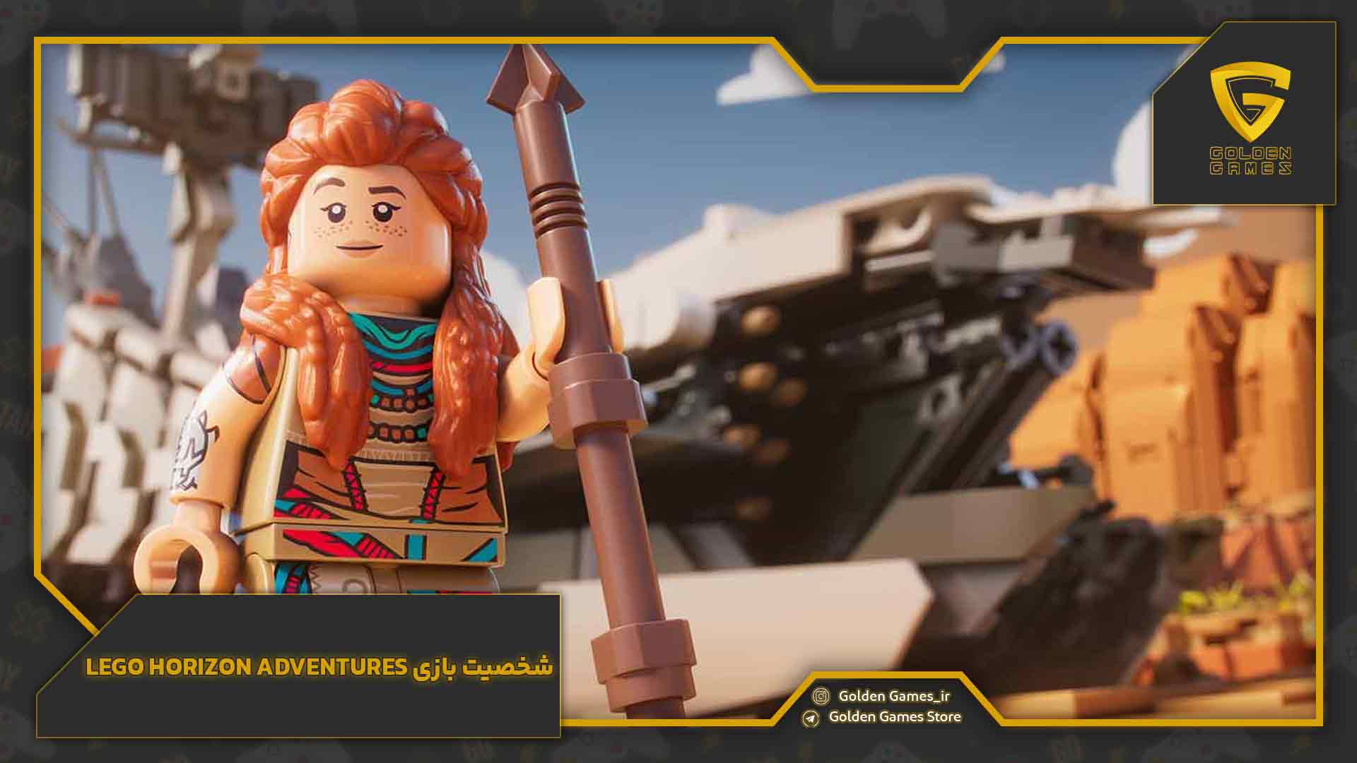 شخصیت بازی LEGO Horizon Adventures