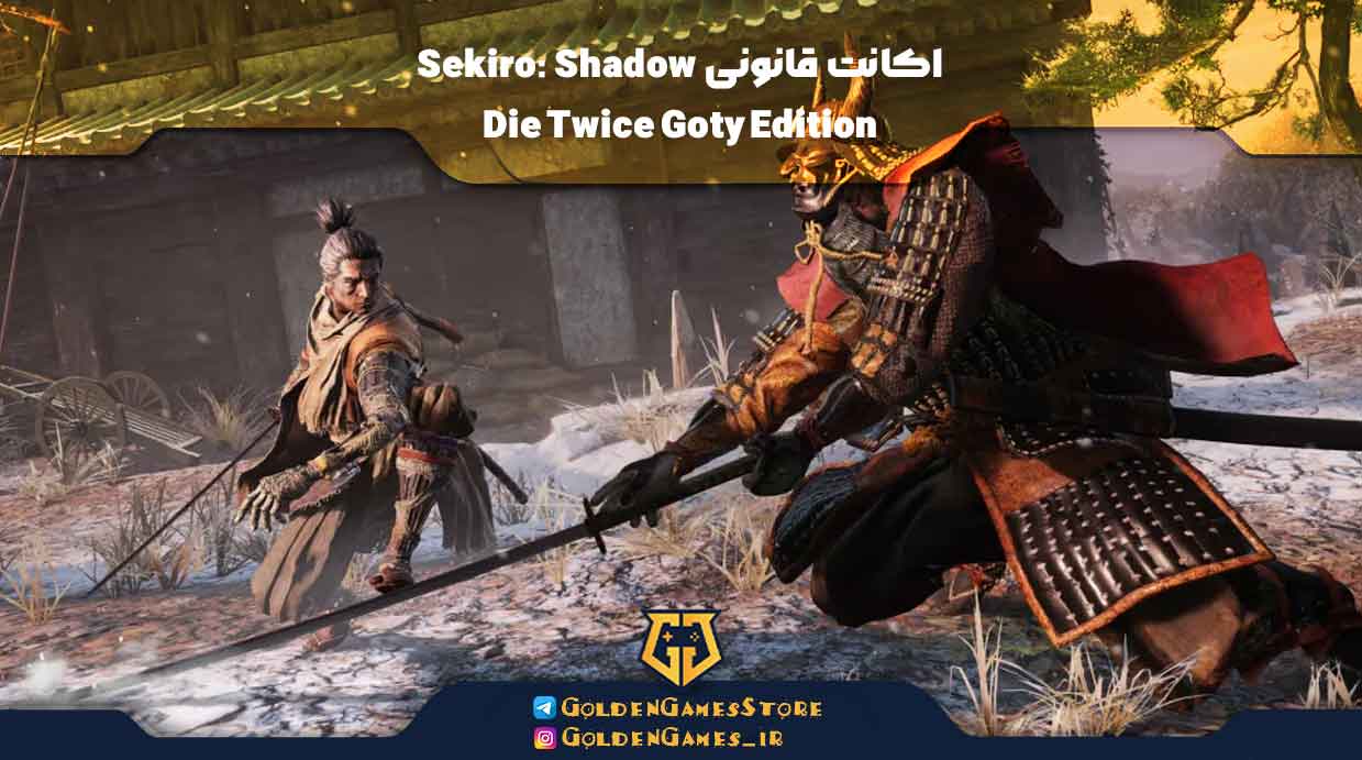 Legal-account-Sekiro