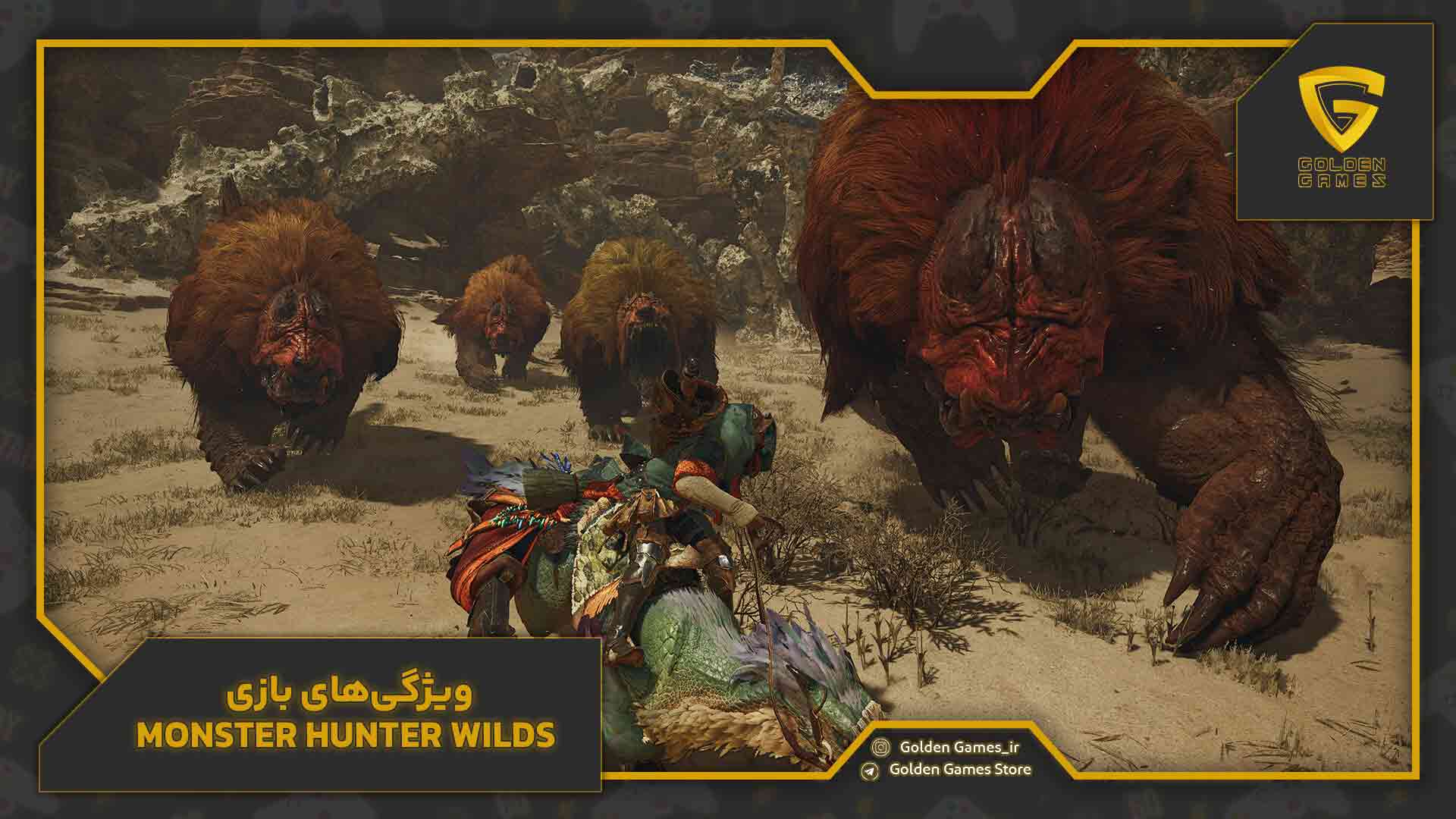 ویژگیهای بازی Monster Hunter Wilds