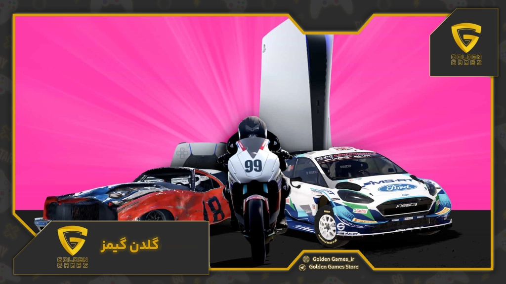 رقابت‌ها و مسابقات