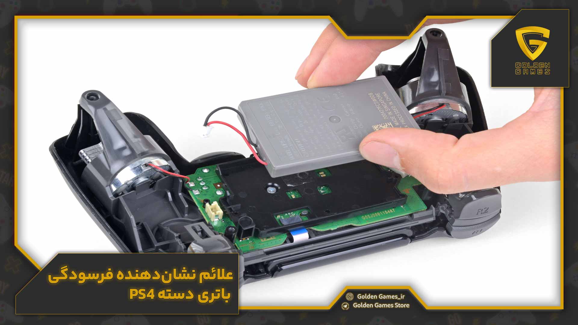 علائم نشاندهنده فرسودگی باتری دسته PS4