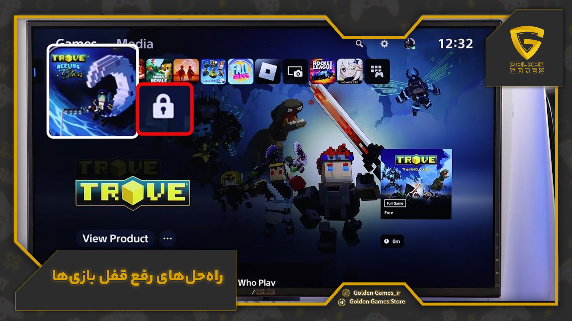 راهحلهای رفع قفل بازیهای PS5