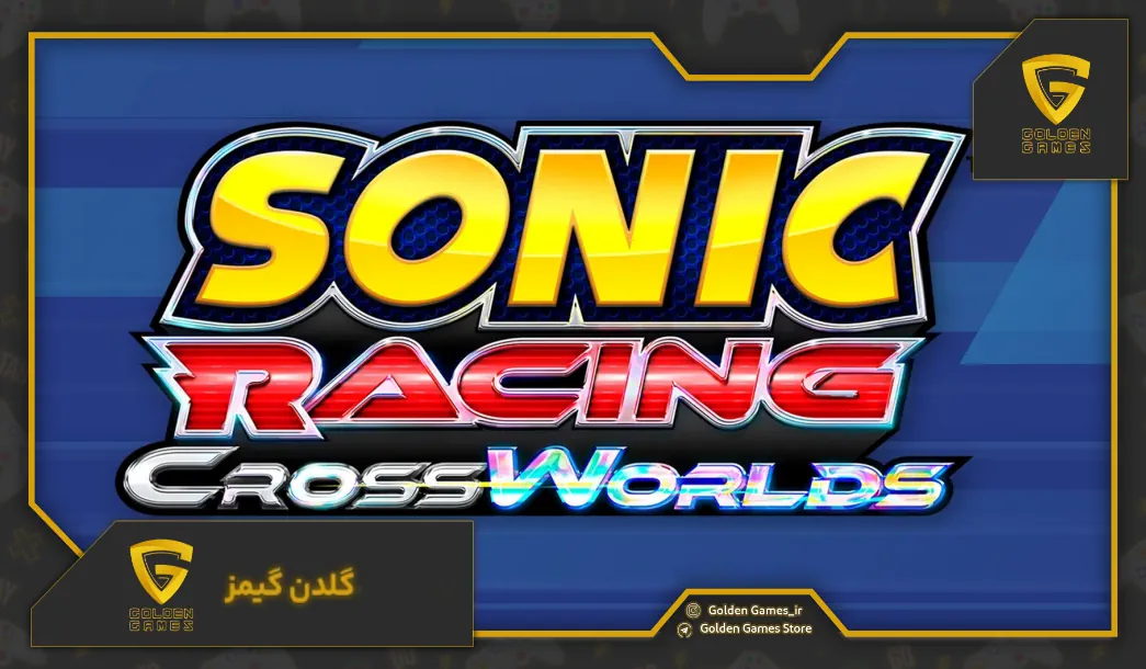 Sonic Racing: CrossWorlds