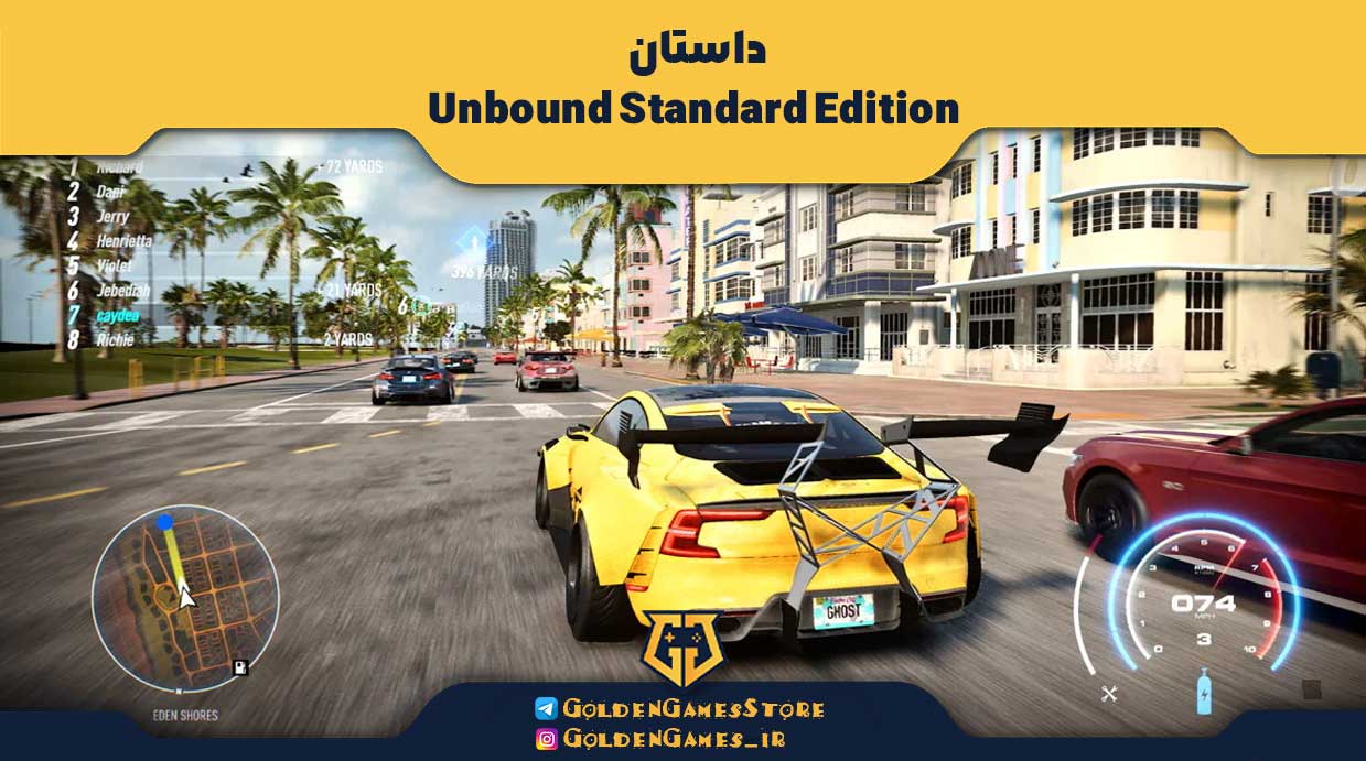 داستان Unbound Standard Edition