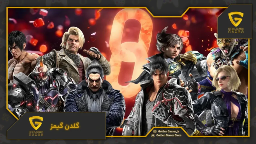 TEKKEN 8