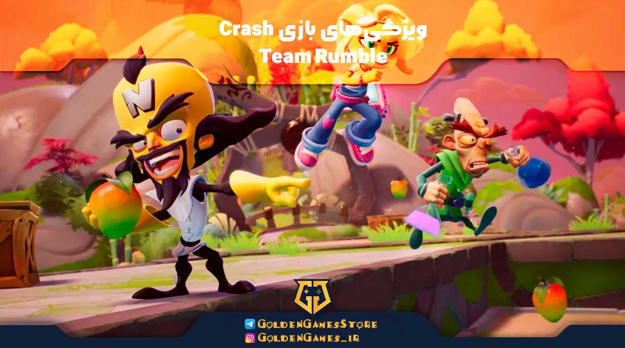 ویژگیهای بازی Crash Team Rumble