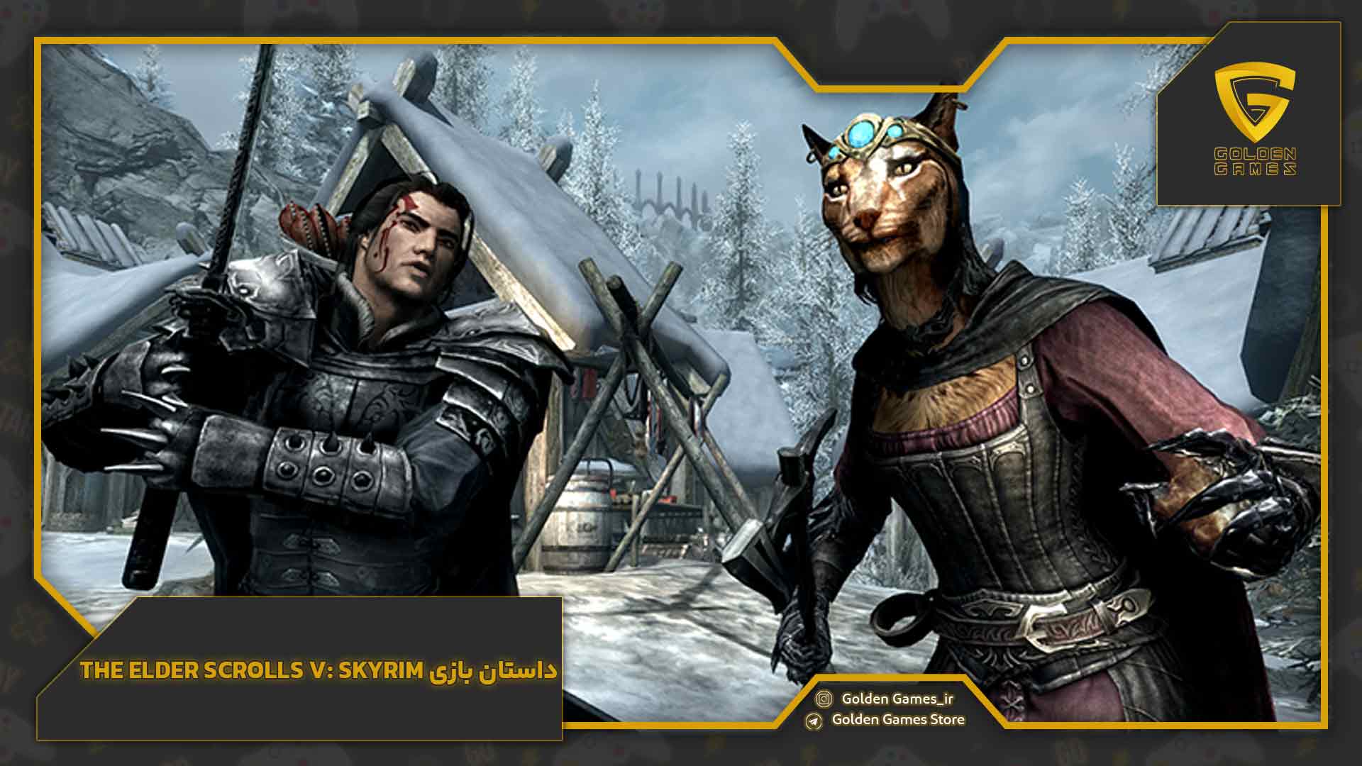 داستان بازی The Elder Scrolls V: Skyrim