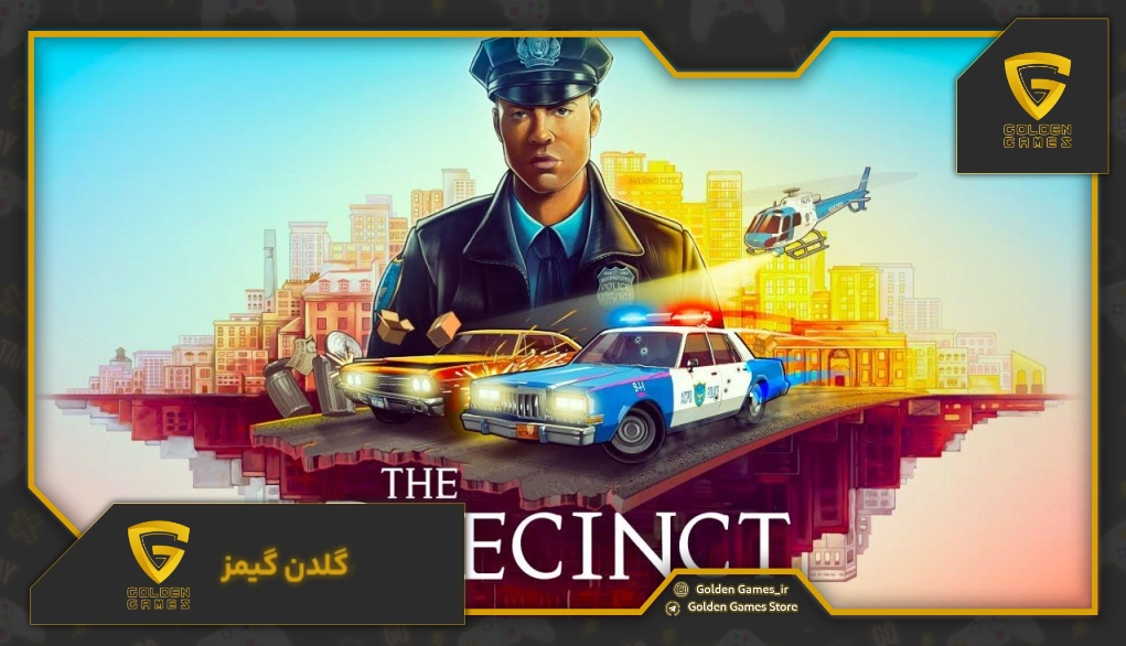 اکانت قانونی The Precinct + تحویل فوری تضمینی