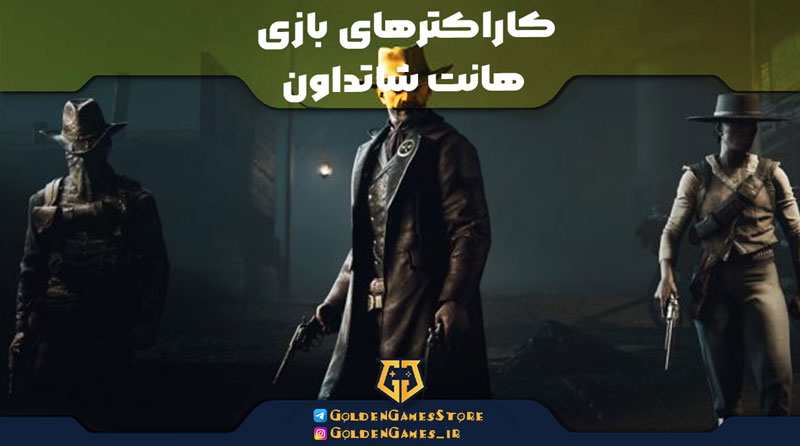 The-characters-of-Hunt-Shotdown-game