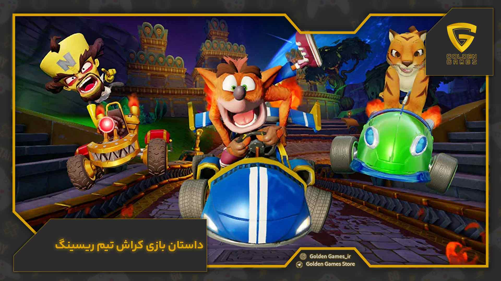 داستان بازی کراش تیم ریسینگ