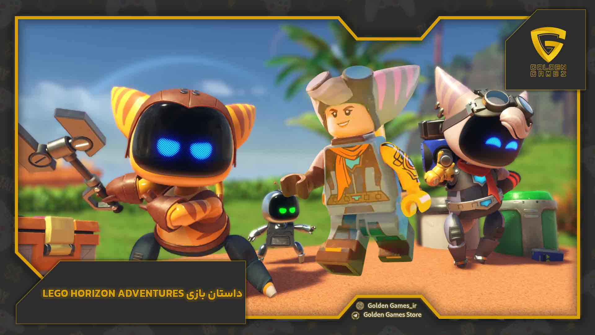 داستان بازی LEGO Horizon Adventures