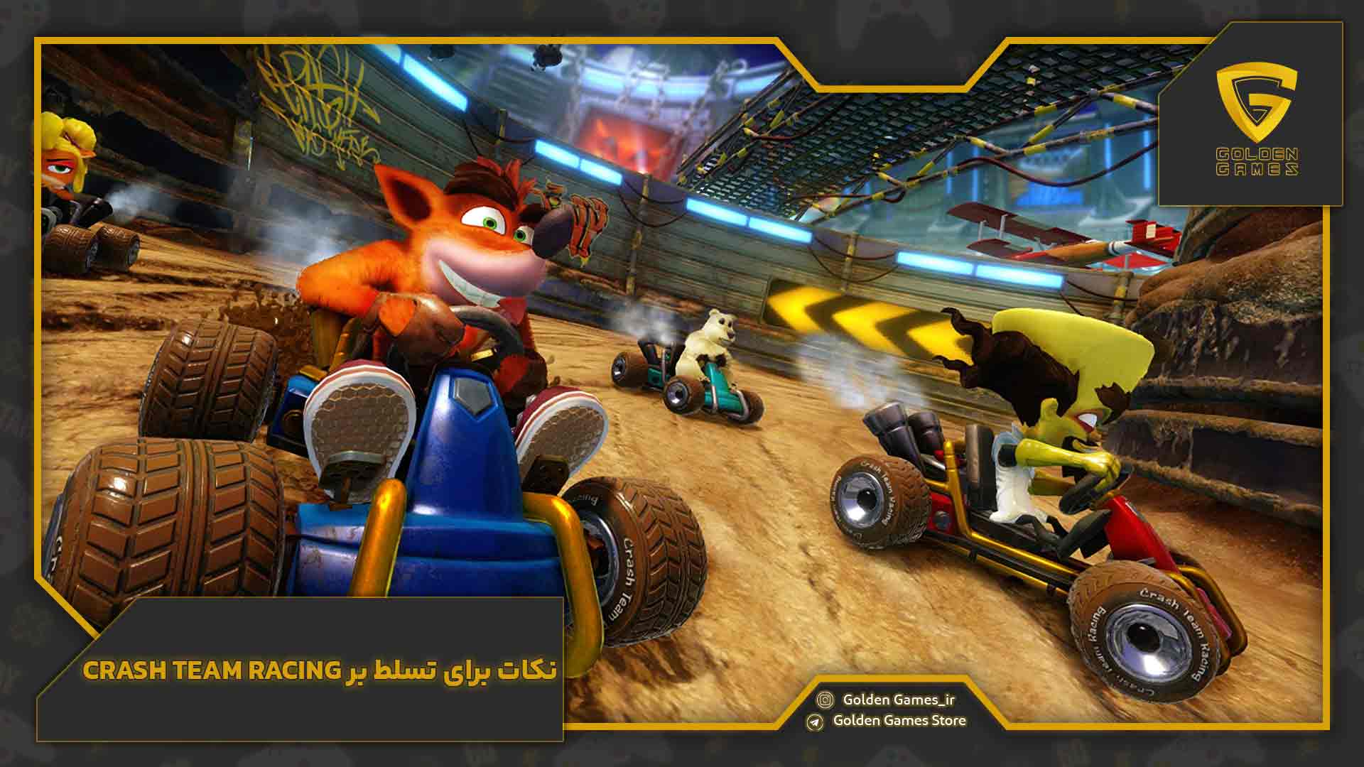 نکات برای تسلط بر Crash Team Racing