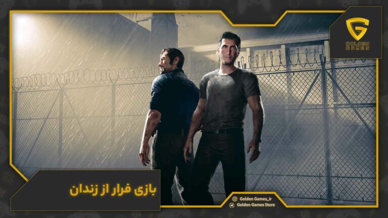 بازی فرار از زندان (A Way Out)