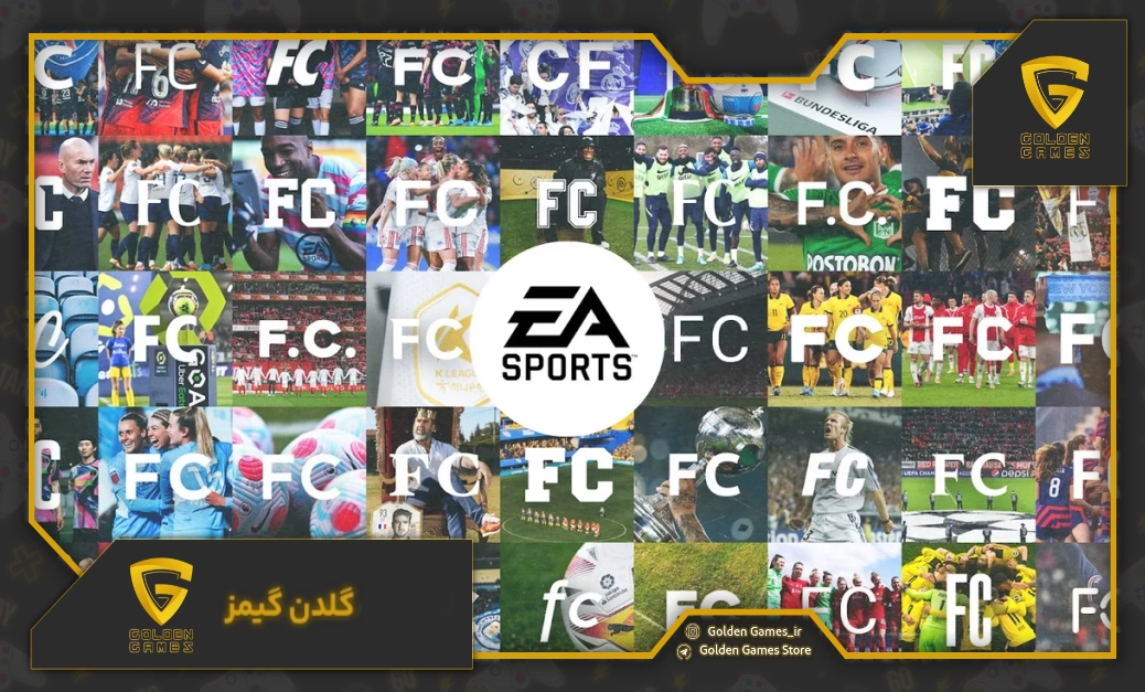 لیگ ایران هنوز به EA SPORTS FC اضافه نشده؛ دلایل غیبت و شایعات آینده
