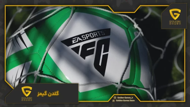 لیگ ایران هنوز به EA SPORTS FC اضافه نشده