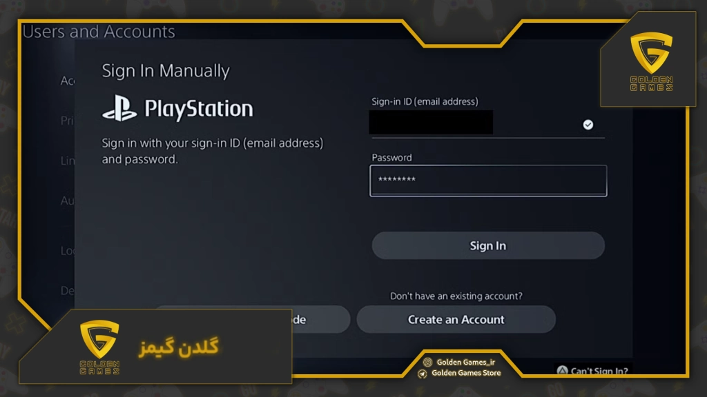 انواع اکانت پی اس ۵ 