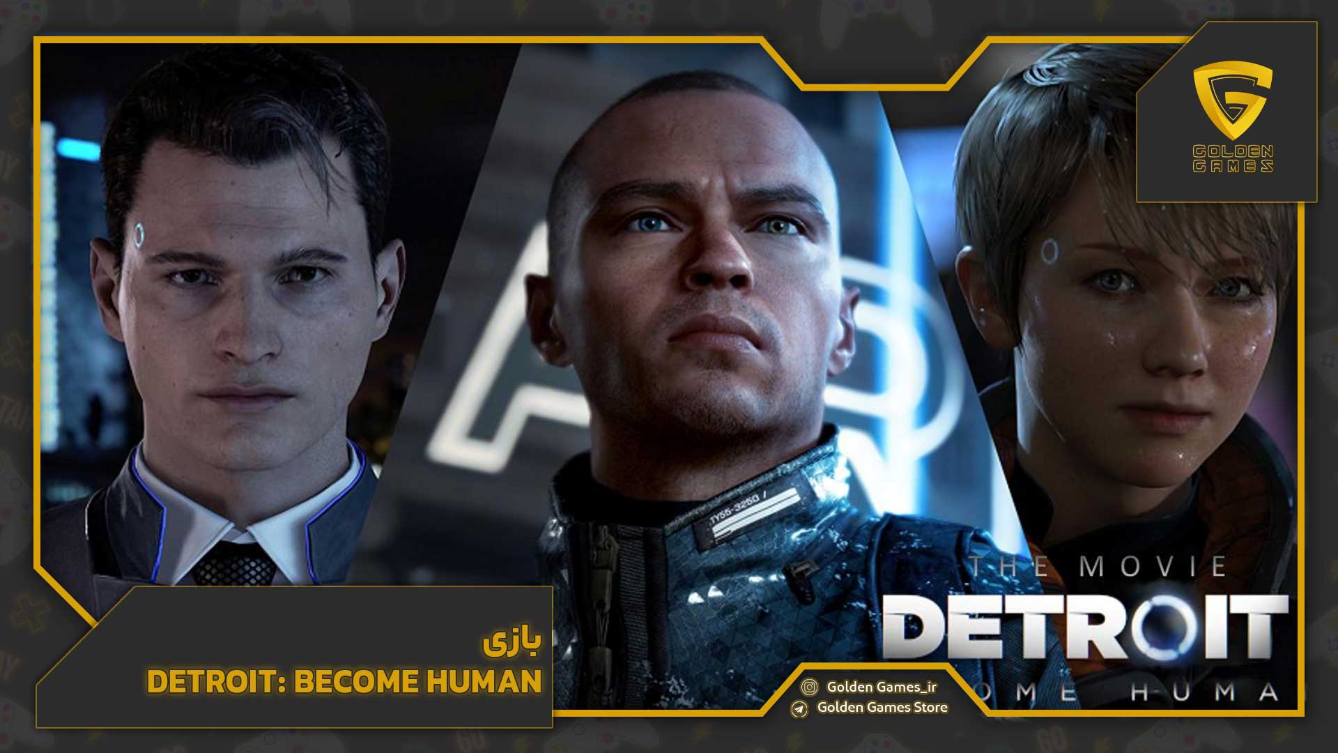 بازی Detroit: Become Human