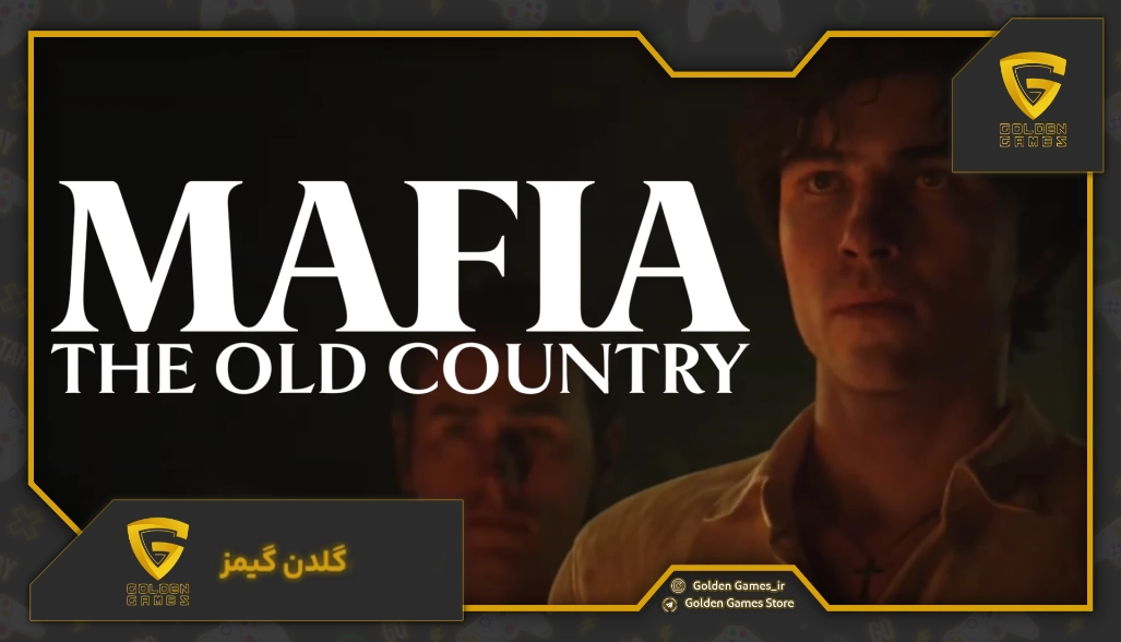 اکانت ظرفیتی Mafia: The Old Country + تحویل فوری تضمینی