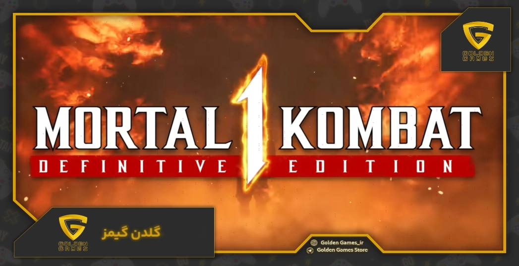 اکانت قانونی Mortal Kombat™ 1: Definitive Edition + تحویل فوری تضمینی