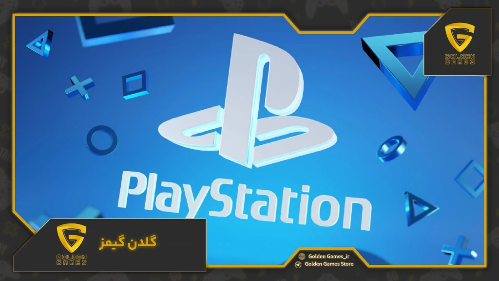 مراجعه به فروشگاه PlayStation Store