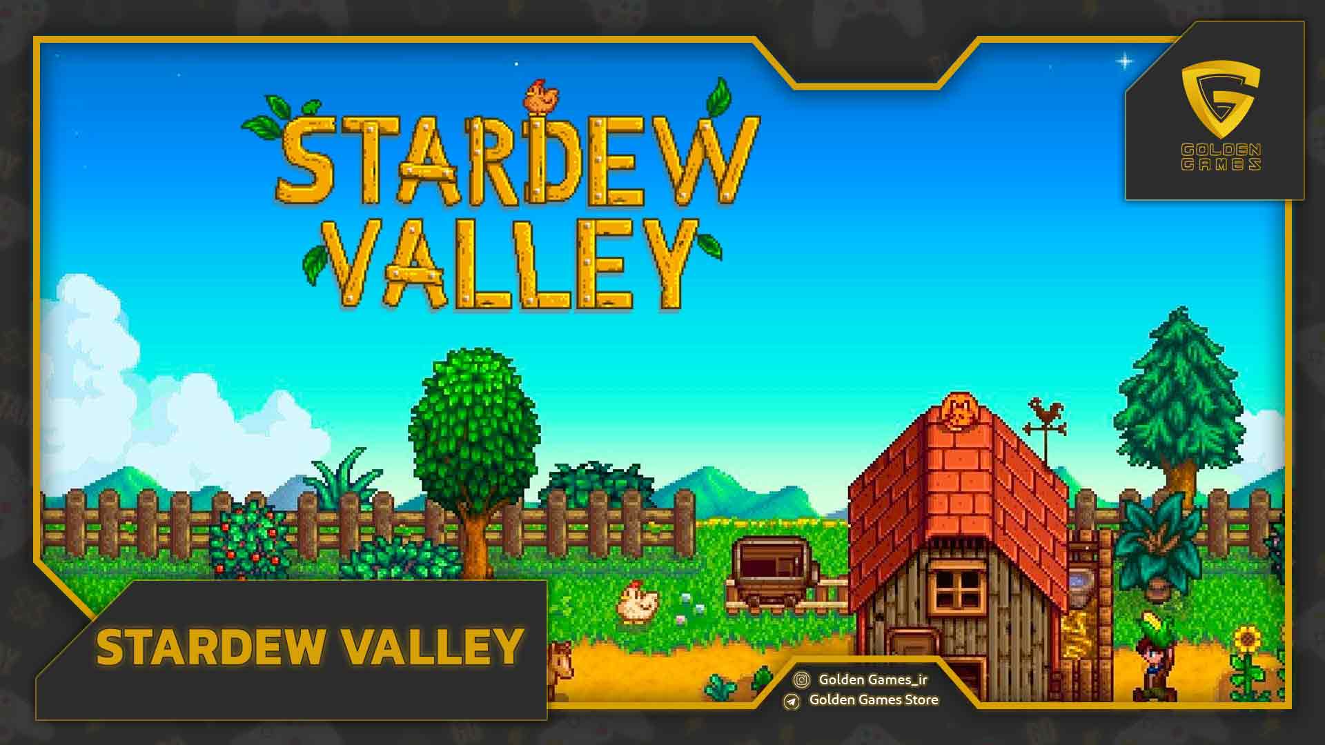 stardew valley